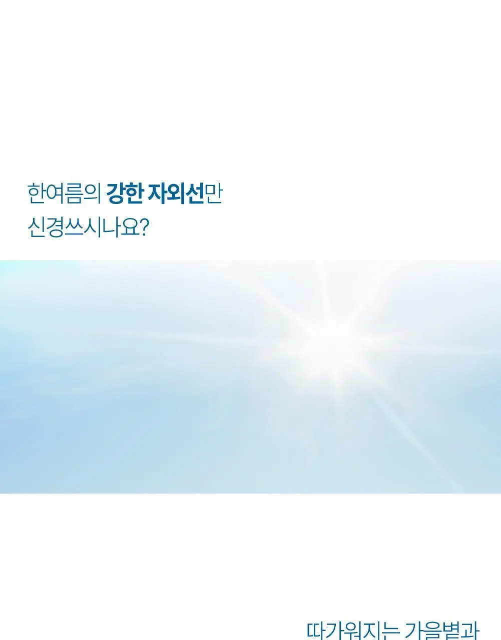 [리뷰이벤트] 라보타치 다크스팟 케어 패치 32매 상세페이지 7